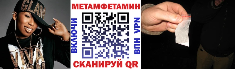 наркота Югорск Amphetamine Розовый