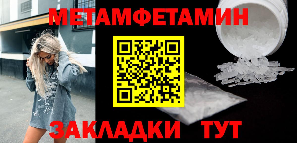 Югорск  Амфетамин Premium  Амфетамин  АМФ  Вход с VPN 