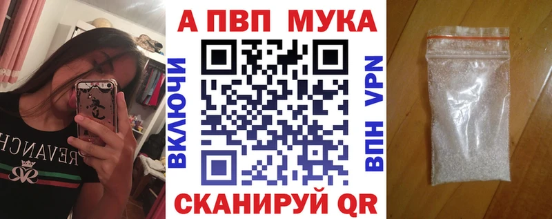 А ПВП Crystall Югорск