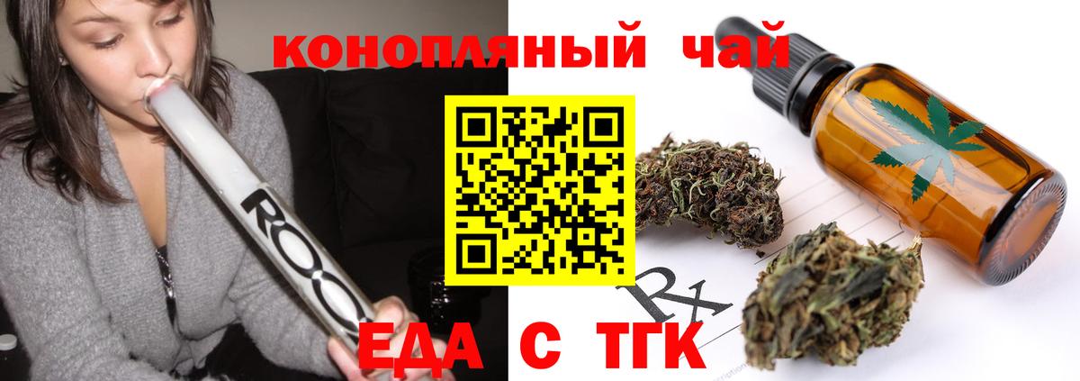 Canna-Cookies марихуана  Вход с VPN  Югорск 