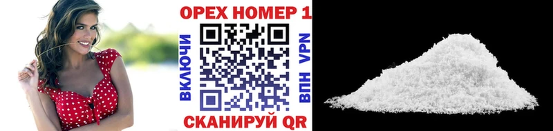 COCAIN FishScale  Югорск 