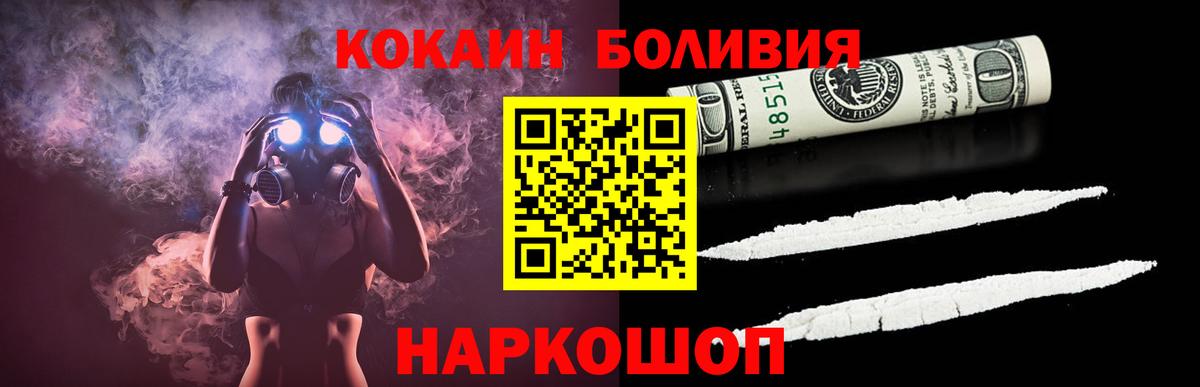 Мефедрон Югорск