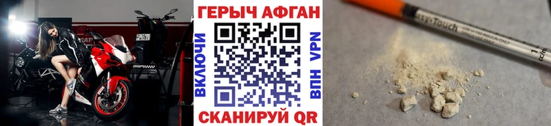 ГЕРОИН гречка  Югорск 