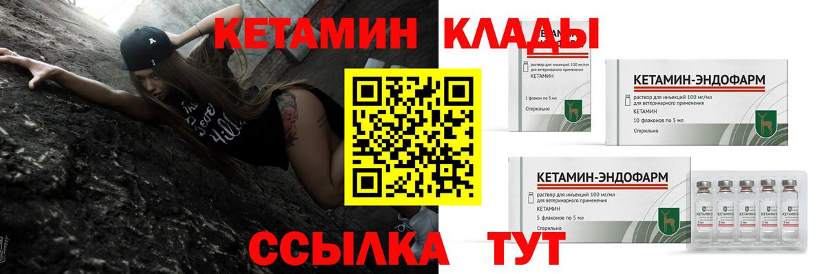 hydra рабочий сайт  КЕТАМИН ketamine  Вход с VPN  Югорск 