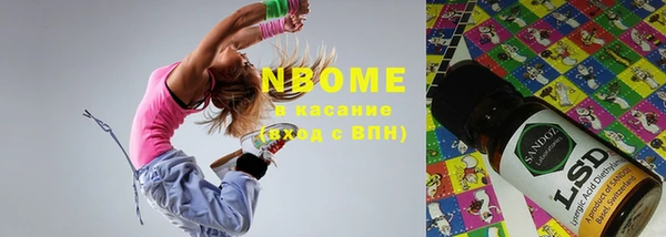 марки nbome Пересвет