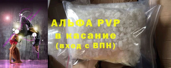 марки nbome Пересвет