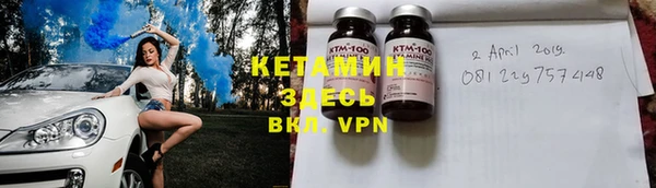 бошки Абаза