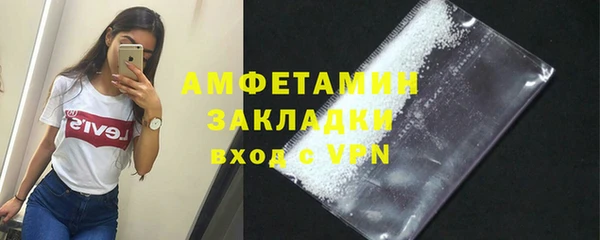 бошки Абаза