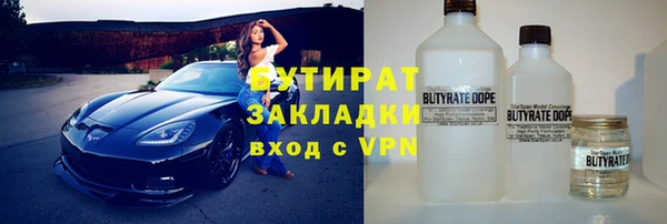 марки nbome Артём