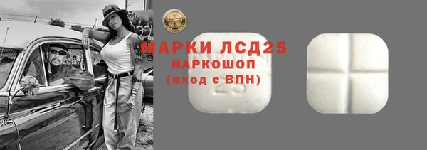 бошки Абаза