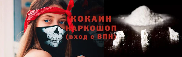 марки nbome Пересвет