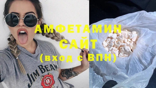 спиды Пестово