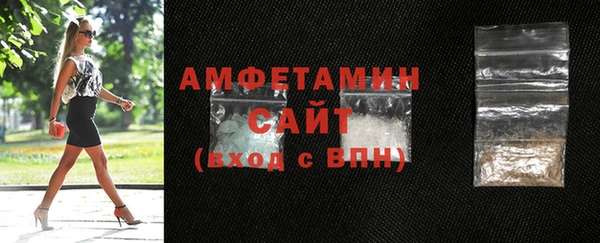 бошки Абаза