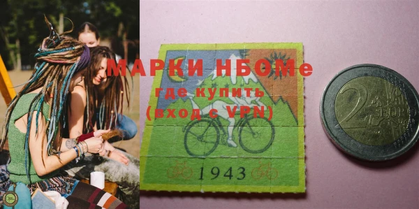 спиды Пестово