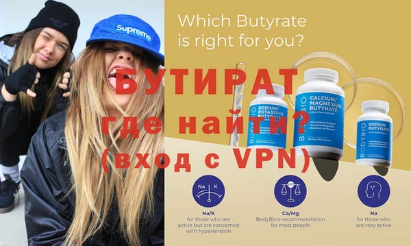 бошки Абаза