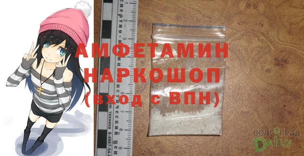 марки nbome Пересвет