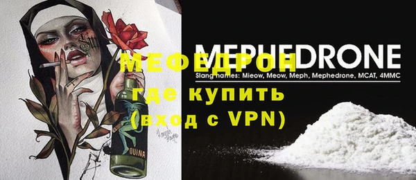 бошки Абаза