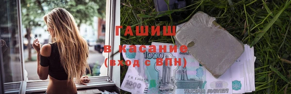 прущая мука Бердск