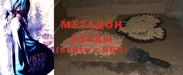 синтетический гашиш Алексеевка