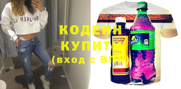 марки nbome Пересвет