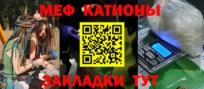 мефедрон мука Первоуральск