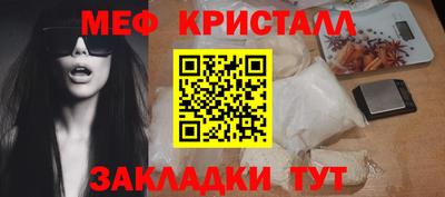 мефедрон мука Первоуральск