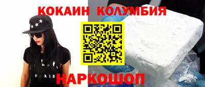синтетический гашиш Пенза