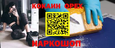 мефедрон мука Первоуральск