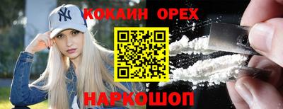 синтетический гашиш Пенза