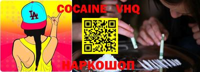 синтетический гашиш Пенза