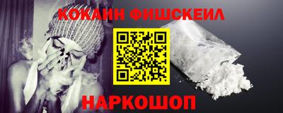 синтетический гашиш Пенза