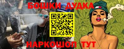 кокс Магнитогорск