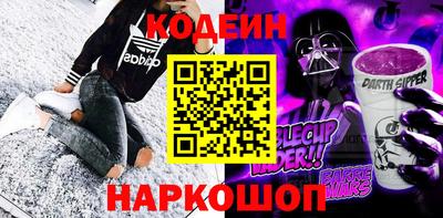 синтетический гашиш Пенза