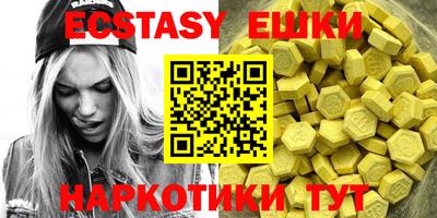 мефедрон мука Первоуральск