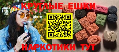 гидра Майкоп