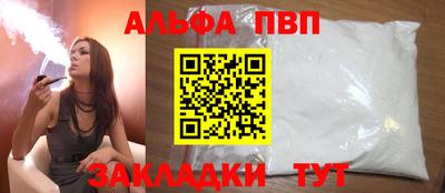 синтетический гашиш Пенза