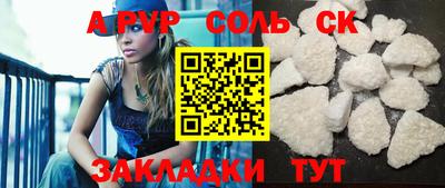 синтетический гашиш Пенза