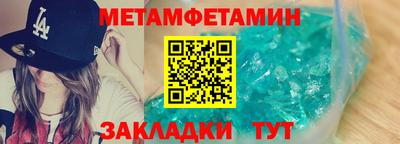 мефедрон мука Первоуральск