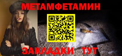 синтетический гашиш Пенза