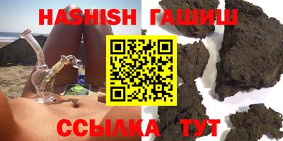 ALPHA PVP Партизанск