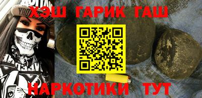 синтетический гашиш Пенза