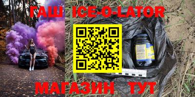 синтетический гашиш Пенза