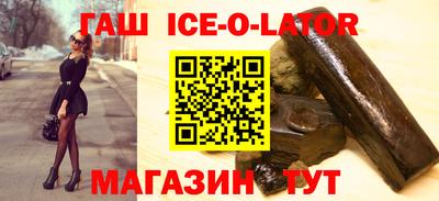ALPHA PVP Партизанск