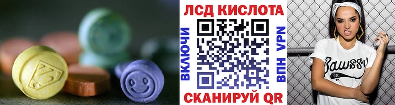 Лсд 25 экстази кислота  где найти   hydra ONION  Югорск 