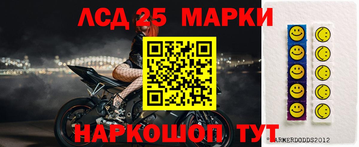 Лсд 25 экстази кислота Югорск
