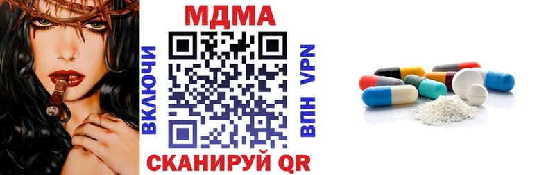 MDMA кристаллы  kraken как войти  Югорск 