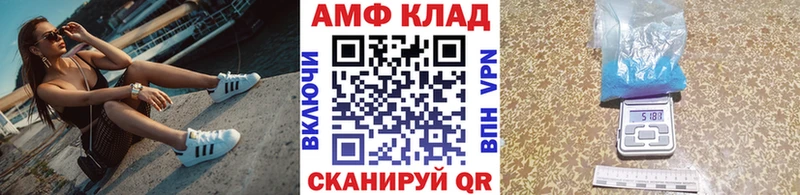 МЕТАМФЕТАМИН Methamphetamine  Югорск 