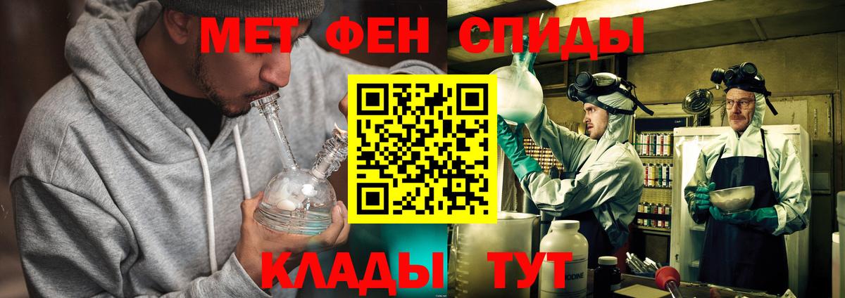Югорск  Вход с VPN  Лсд 25  Кокаин  Меф МЯУ МЯУ   НБОМе  Конопля  Канабис  ГАШ 