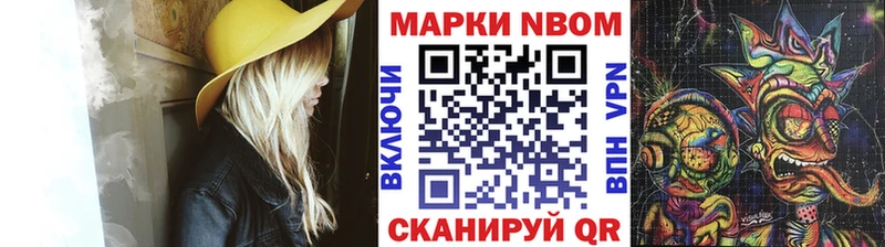 Наркотические марки 1500мкг где можно купить наркотик Югорск