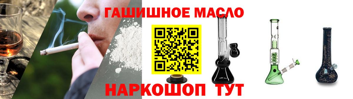 мега tor  Дистиллят ТГК Wax  Югорск  Вход с VPN  Дистиллят ТГК Wax  купить наркотики сайты 